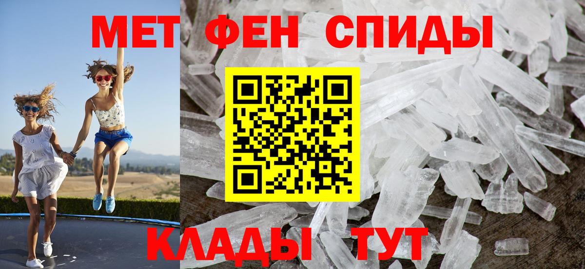 Amphetamine  АМФ VHQ  Amphetamine  Вход с VPN  Кизляр 