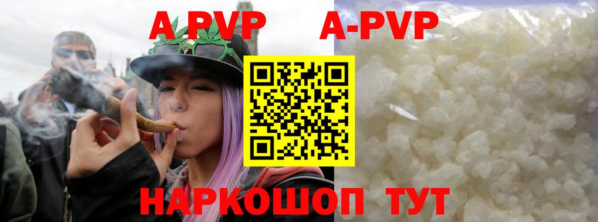 Alpha-PVP VHQ Кизляр