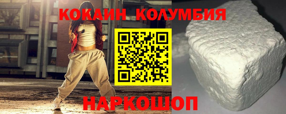 Гашиш  ЭКСТАЗИ  Кизляр  АМФ   Купить закладку  МЕФ кристаллы  NBOMe  Вход с VPN  COCAIN 