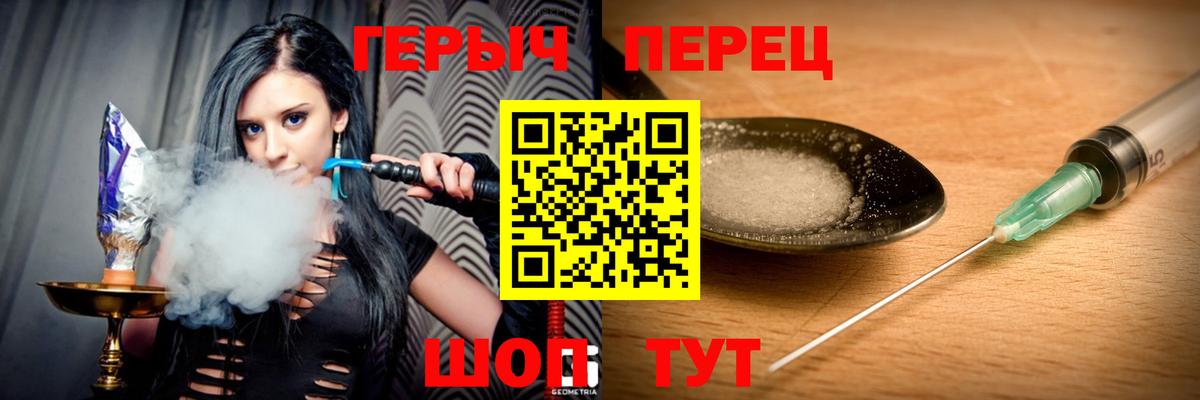 Героин VHQ Кизляр