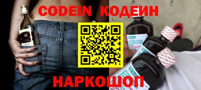 индика Бийск