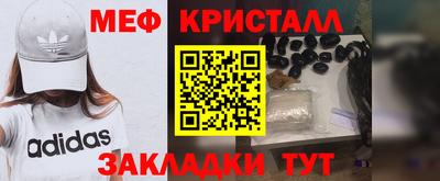мет Гатчина