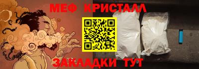 таблы Беслан