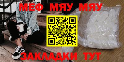 индика Бийск