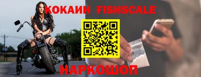 индика Бийск