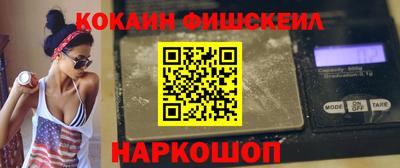 таблы Беслан