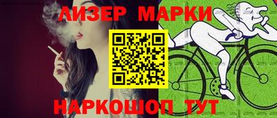 индика Бийск