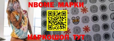 бошки Берёзовский