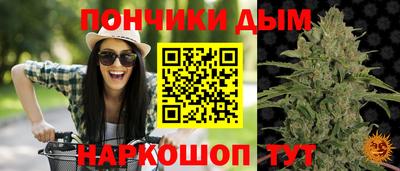 таблы Беслан