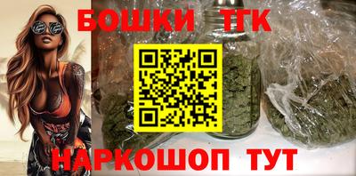 таблы Беслан