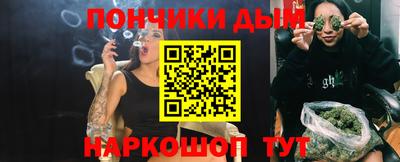 наркотики Гай