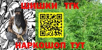 таблы Беслан