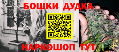 таблы Беслан