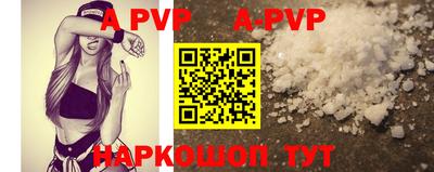 индика Бийск