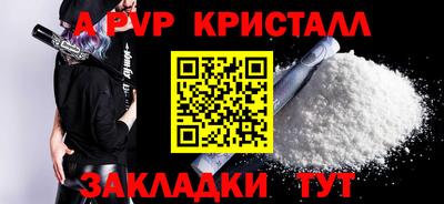 индика Бийск