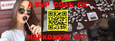 индика Бийск
