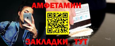таблы Беслан