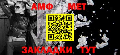 индика Бийск