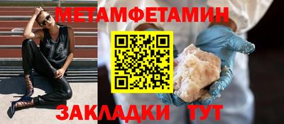 таблы Беслан
