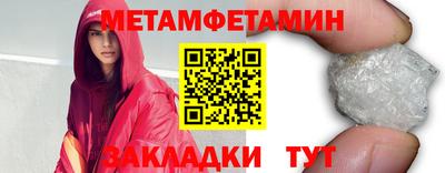 индика Бийск