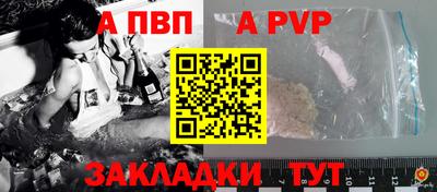 таблы Беслан