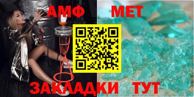 таблы Беслан