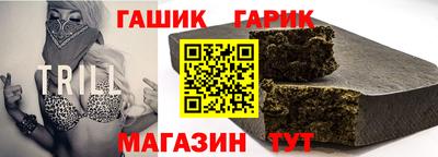 таблы Беслан
