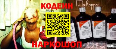 таблы Беслан