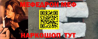 таблы Беслан