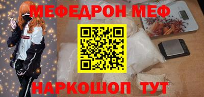 индика Бийск