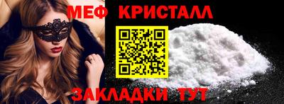 индика Бийск