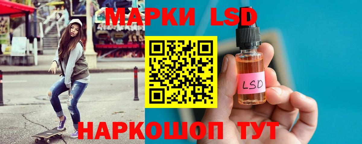 Кизляр  LSD-25 экстази кислота  ЛСД экстази ecstasy  Вход с VPN 