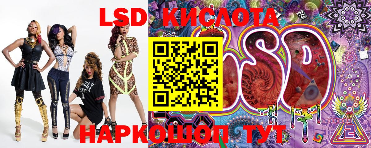 Марки NBOMe 1,8мг Кизляр