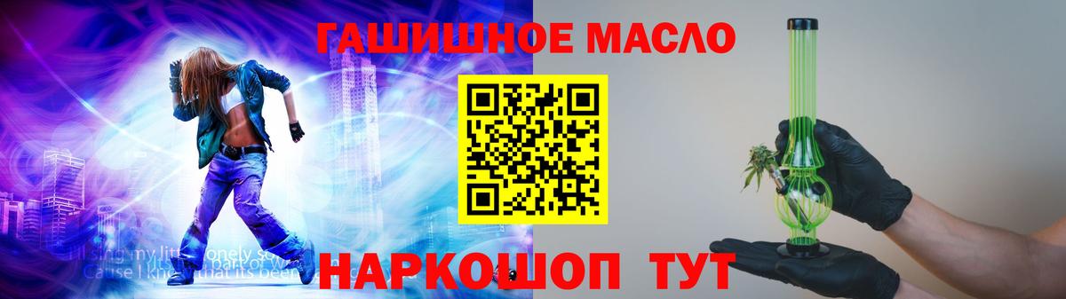ТГК Wax Кизляр
