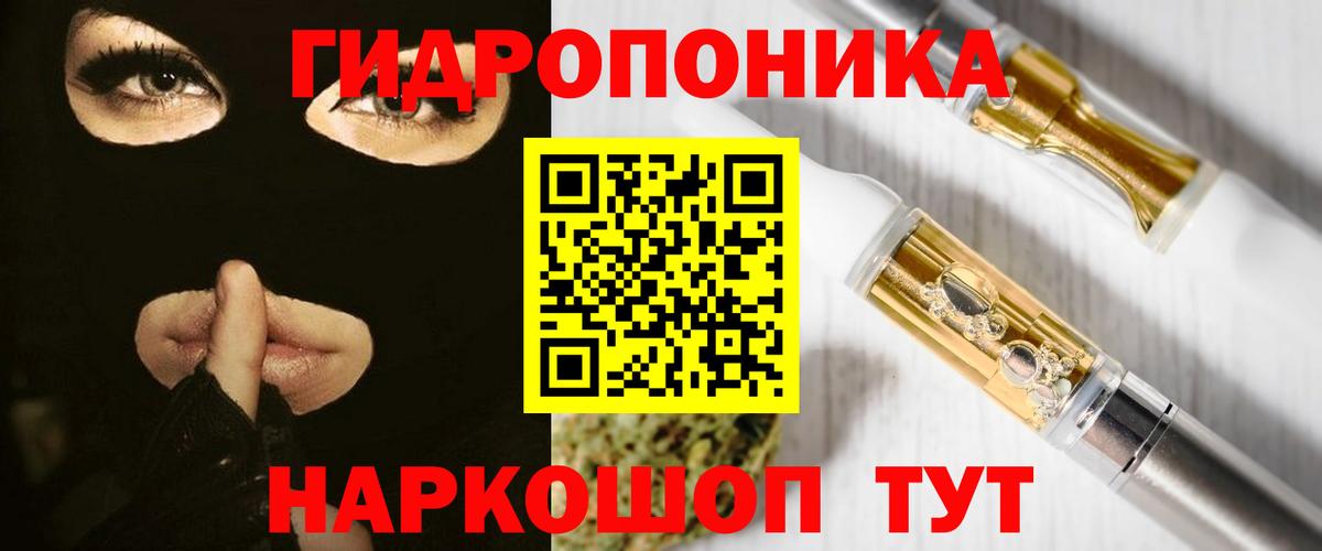 Бошки Шишки SATIVA & INDICA  Вход с VPN  Кизляр  Канабис AK-47 